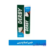 خمیر اصلاح دربی مدل normal حجم ۱۰۰ میلی لیتر