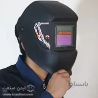 ماسک جوشکاری اتوماتیک تک پلاست