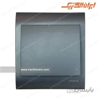 شاسی زنگ ایران زغال سنگی