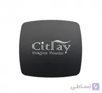 پودر تثبیت کننده آرایش سیترای ا Citray Fix Powder