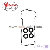 واشر درب سوپاپ آریو (زوتی)