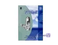 کتاب طراحی و کاربرد اسکرابرها در کنترل آلودگی هوا انتشارات فن آوران