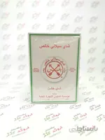 چای المنیس سفید