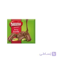 شکلات با مغز پسته نستله 60 گرم