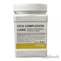 ماسک هیدروژلی استیمکس امریکایی عصاره گل یاسمن حجم 550 گرم