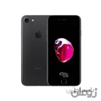 موبایل آیفون 7 ظرفیت 128 گیگابایت - iphone 7