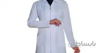 روپوش سفید درمانی کد 200