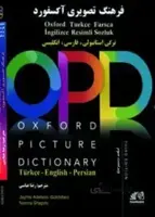 OPD فرهنگ تصویری آکسفورد ترکی استانبولی – فارسی –