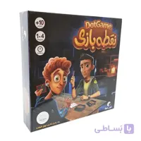 بازی نقطه بازی