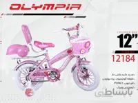 دوچرخه سواری بچه گانه المپیا مدل 12184 سایز 12 ا Olympia 12184 Baby Bike Size 12