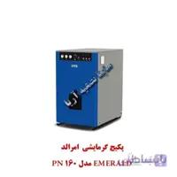 پکیج گرمایشی Emerald مدل PN160