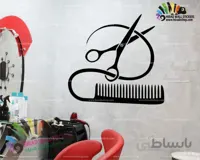 استیکر دیواری آرایشگاه مردانه طرح شانه و قیچی Comb and Scissor Wallstickers کد h1192