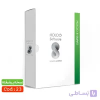 خرید نرم افزار حسابداری شرکتی پیشرفته هلو