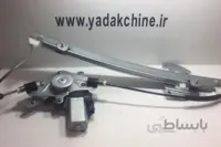 شیشه بالابر عقب ام وی ام 530