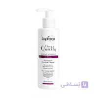 لوسیون پاک کننده فوری ارایش تاپ فیسtopface