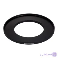 رینگ تبدیل فیلتر(۸۲-۵۲)(STEP UP RING 52mm-82mm)