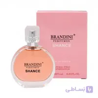 عطر جیبی شنس-برندینی شنل چنس-Brandini Shance