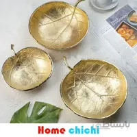 میوه خوری طرح برگ سیب آلومینیومی طلایی کوچک