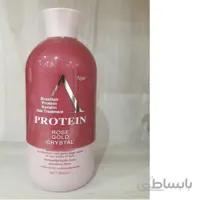 پروتئین A رزگلد Protein A Rose Gold کد 322850