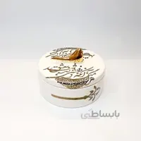 شکلات خوری گرد کوچک با نوشته طلایی و پرنده طلا هرگز نمیرد