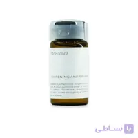کوکتل روشن کننده و سفید کننده پوست کلین بیوتی