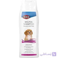 شامپو سگ تریکسی مدل Puppy حجم ۲۵۰ میلی لیتر ا Trixie Puppy Shampoo for Dog 250ml