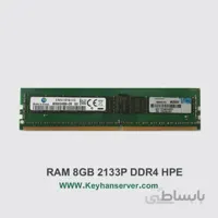 رم سرور ۸ گیگابایت اچ پی HP RAM 8GB 2133P