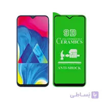 گلس محافظ صفحه نمایش سرامیکی سامسونگ Galaxy M10