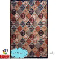 گلیم فرش سنتی کد 736 سرمه ای