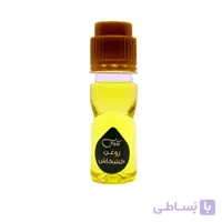 روغن خشخاش