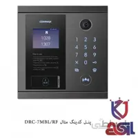 پنل کدینگ متال کوماکس DRC-7MBL/RF