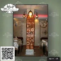 سفال نقش برجسته. کد:۸۵۱۷