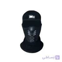 ماسک زیر کلاهی برند M1