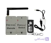 پکیج کنترلر هوشمند فایروال ا Intelligent Firewall Controller Package