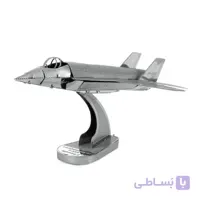 پازل فلزی سه بعدی Aircraft F35