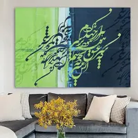 تابلو تلفیقی (کد2647) 100x70 سانتی