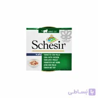 کنسرو غذای گربه ماهی تن و مرغ ۸۵ گرم شسیر – schesir