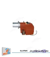 مشعل دوگانه سوز هوفمات مدل SLG2N/K