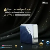 ادوپرفیوم مردانه بیز (Vira)