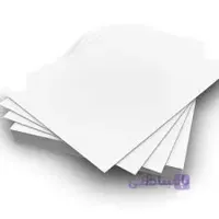 کاغذ 100گرم A4 سفید