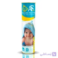 کیسه معطر پوشک نوزاد آس AS بسته 30 عددی