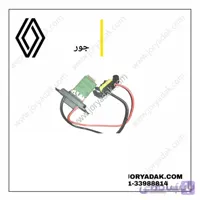 مقاومت بخاری مگان ۱۶۰۰