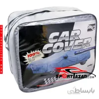 چادر خودرو چهار فصل MG Sport ا MG Sport Car Cover