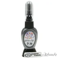 لاک خشگیر اتومبیل رنگ نوک مدادی کد D20 - رنو نوک مدادی
