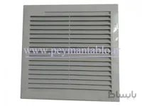 فیلتر تابلویی برق به ابعاد 20*20 (اسکار-رز ایران)