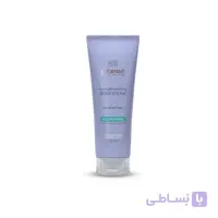 کرم مغذی بدن سینره