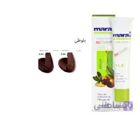 رنگ مو مارال شماره 3.04 بلوطی تیره
