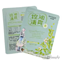 ماسک ورقه ای چای سبز بیوآکوا Bioaqua