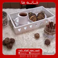 سینی قلبی فانتزی مدل دسته کنفی