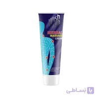 کرم ماساژ بدن عصاره هفت گیاه ویشکا 100 میلی لیتر ا Wishca Herbal Massage Cream
